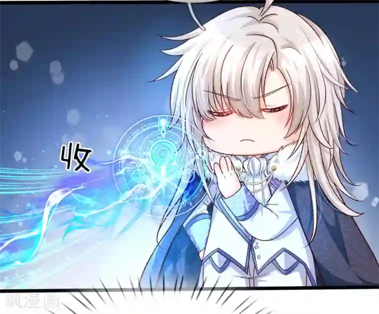 皇帝陛下的天价宝贝第11话 妈呀糟老头子坏坏上线