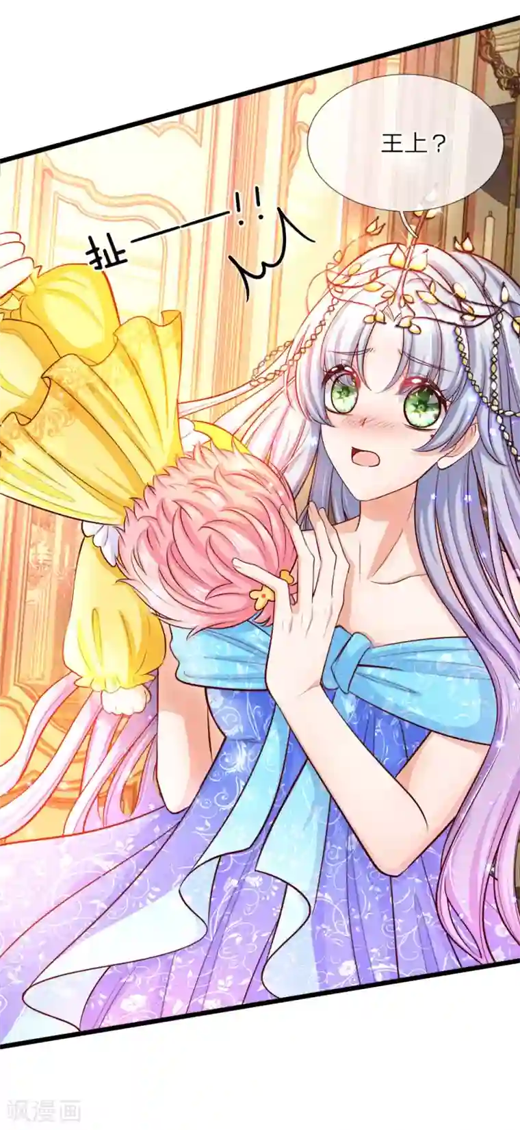 皇帝陛下的天价宝贝第14话 从现在开始我智力一般