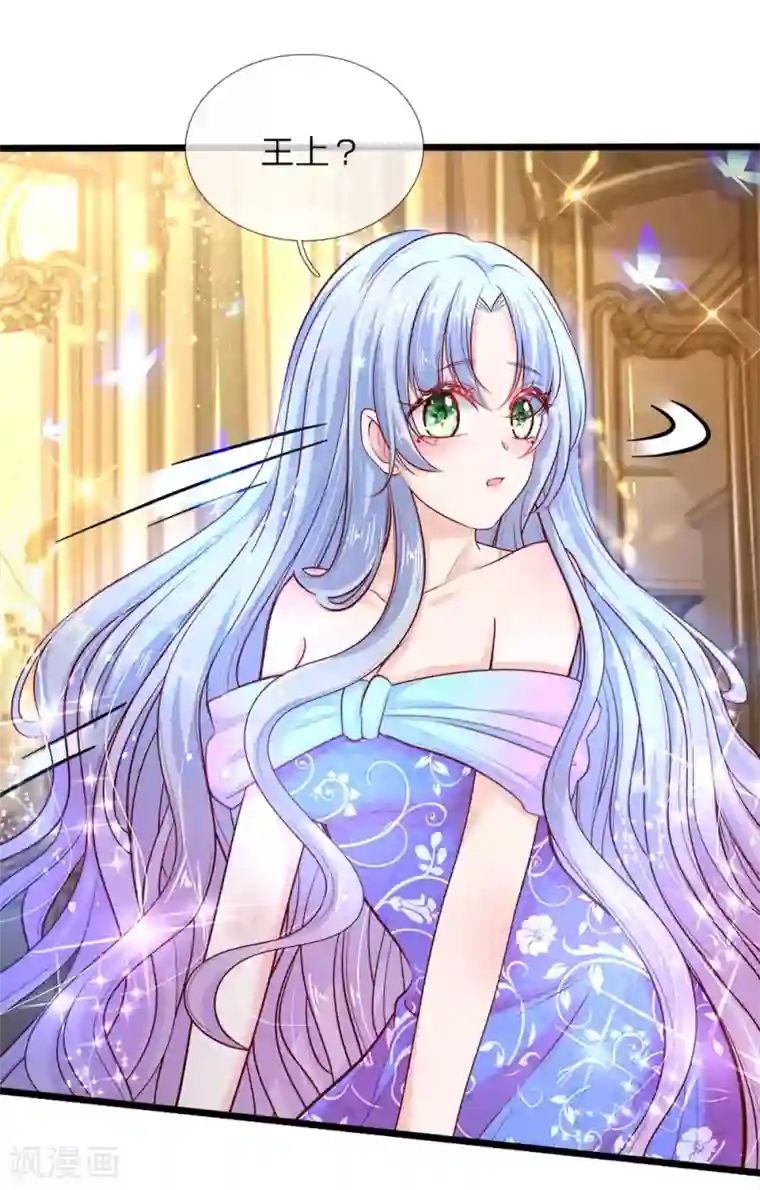 皇帝陛下的天价宝贝第16话 王后我们再生个王子吧