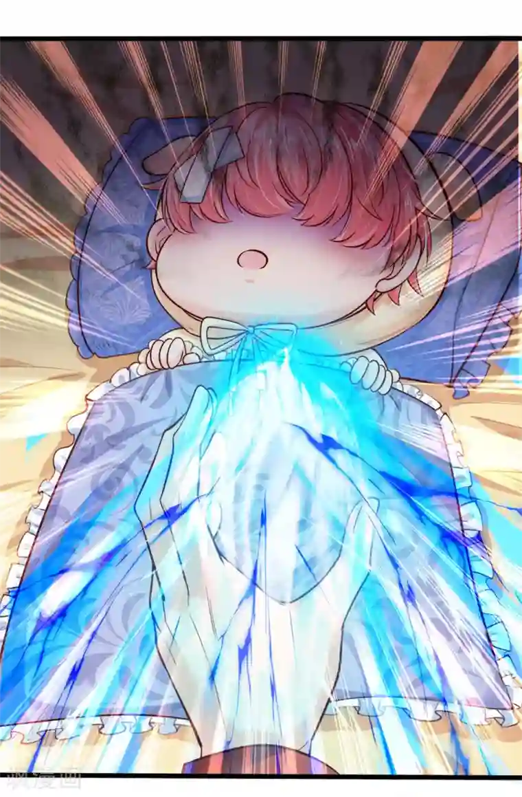 皇帝陛下的天价宝贝第16话 王后我们再生个王子吧