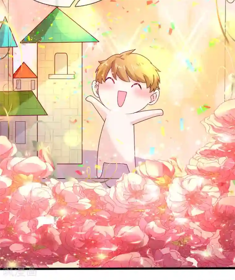 皇帝陛下的天价宝贝第17话 百年小绿人华丽登场了