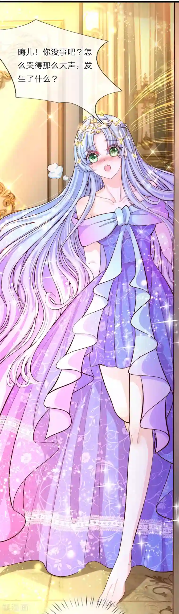 皇帝陛下的天价宝贝第19话 我晦儿三月大活着好累