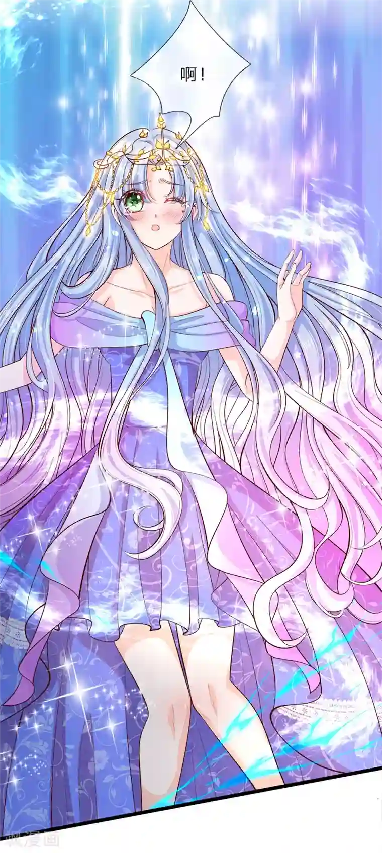 皇帝陛下的天价宝贝第19话 我晦儿三月大活着好累