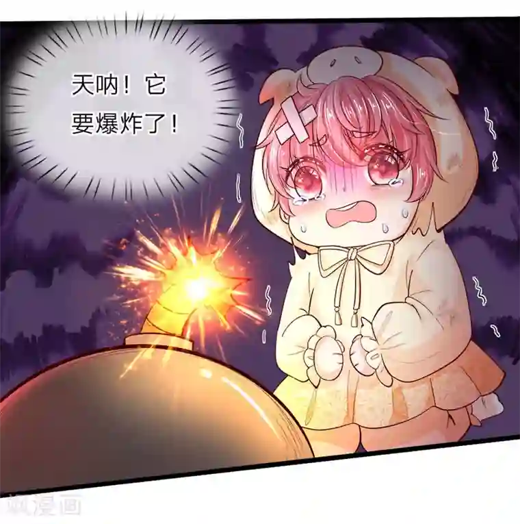 皇帝陛下的天价宝贝第19话 我晦儿三月大活着好累