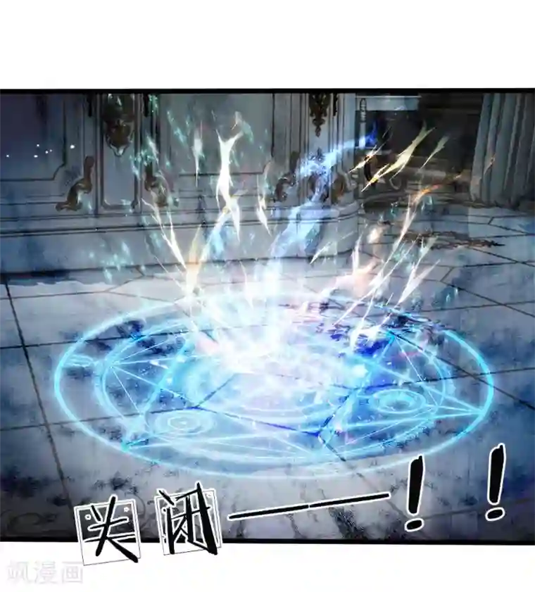 皇帝陛下的天价宝贝第20话 这样拎一个美少婴好吗