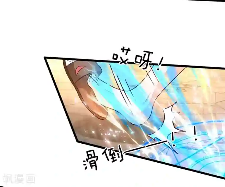 皇帝陛下的天价宝贝第20话 这样拎一个美少婴好吗