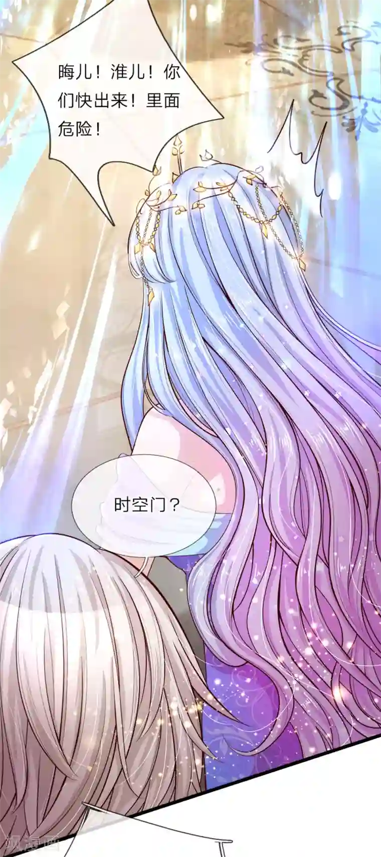 皇帝陛下的天价宝贝第20话 这样拎一个美少婴好吗