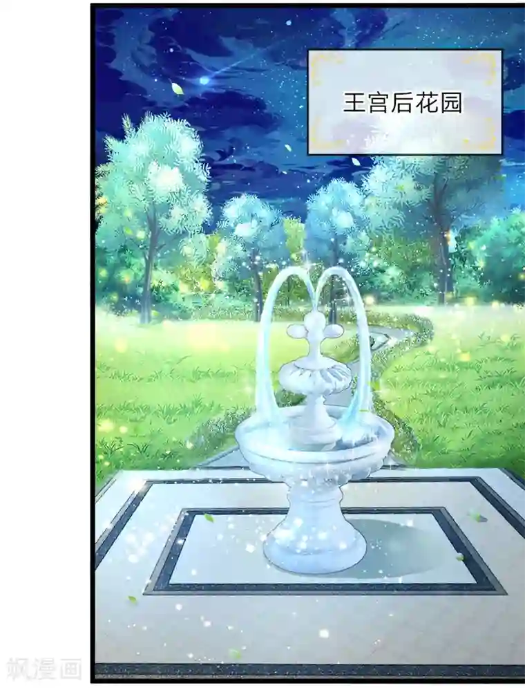 师傅的大棒槌第21话 这个臭小子竟是个暖男