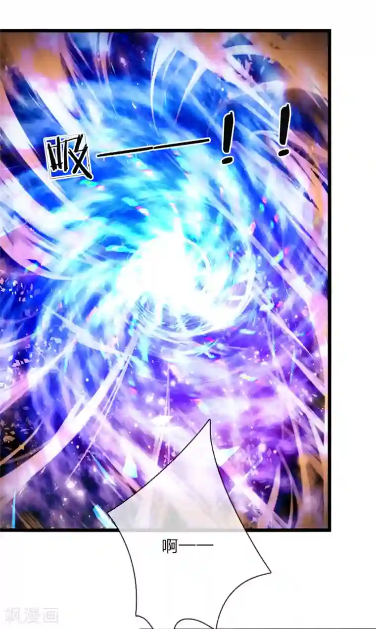 皇帝陛下的天价宝贝第21话 这个臭小子竟是个暖男