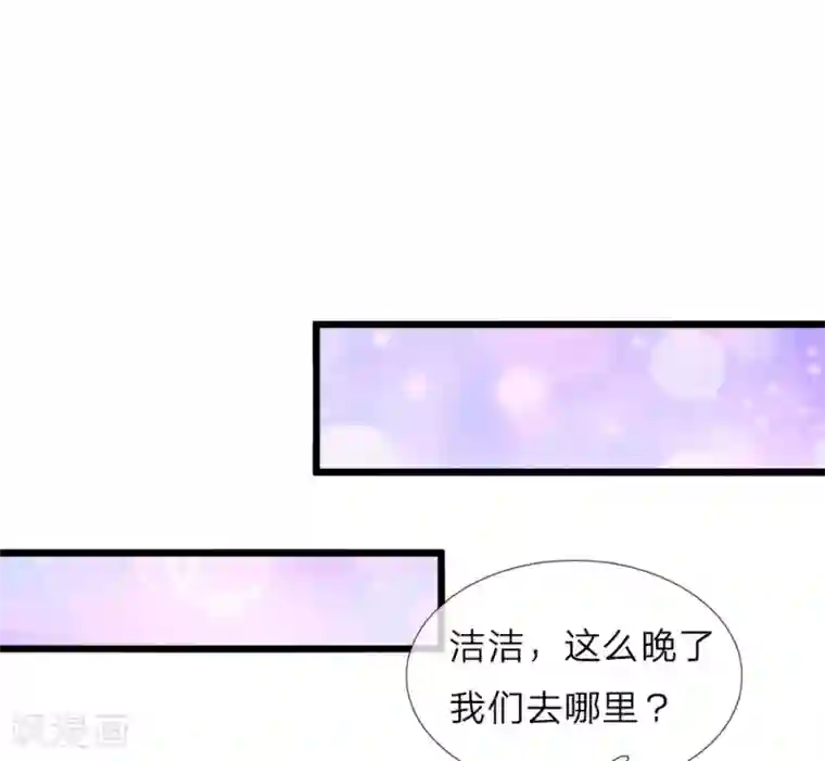 师傅的大棒槌第21话 这个臭小子竟是个暖男