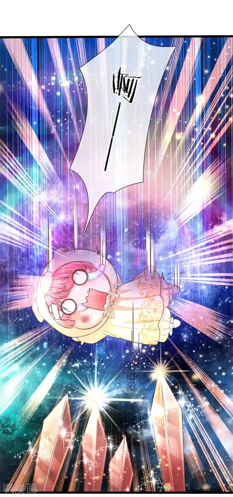 皇帝陛下的天价宝贝第22话 哼哼哼穿越女孩的自信