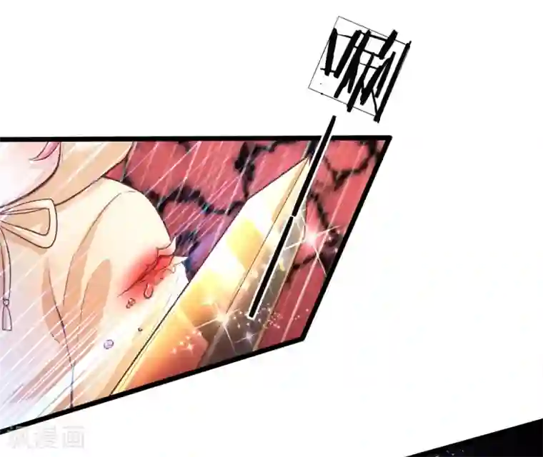 皇帝陛下的天价宝贝第22话 哼哼哼穿越女孩的自信