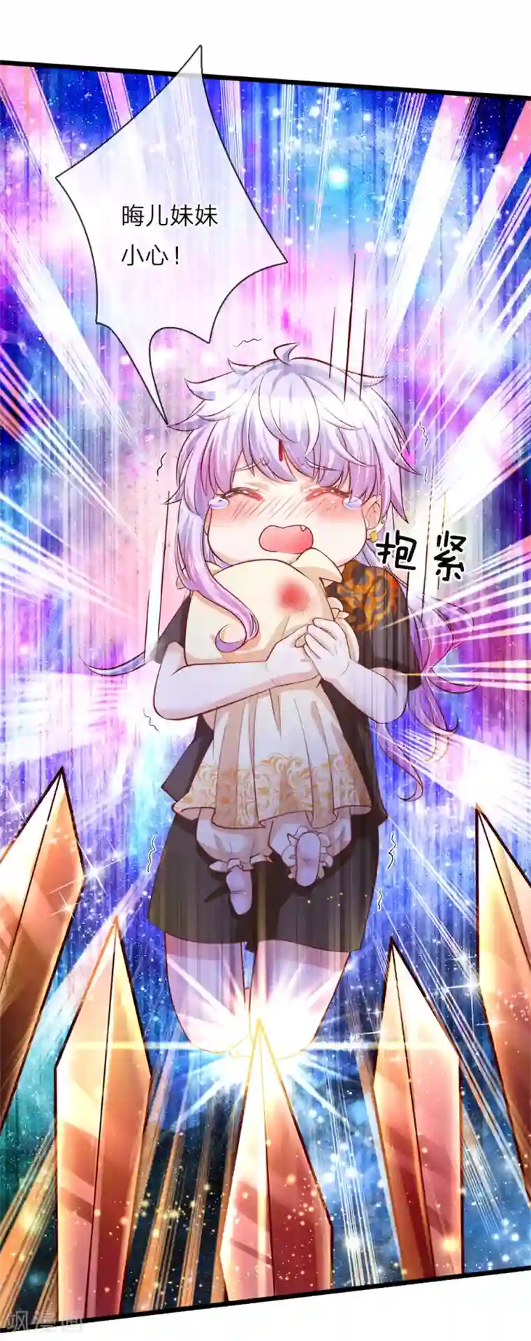 皇帝陛下的天价宝贝第22话 哼哼哼穿越女孩的自信