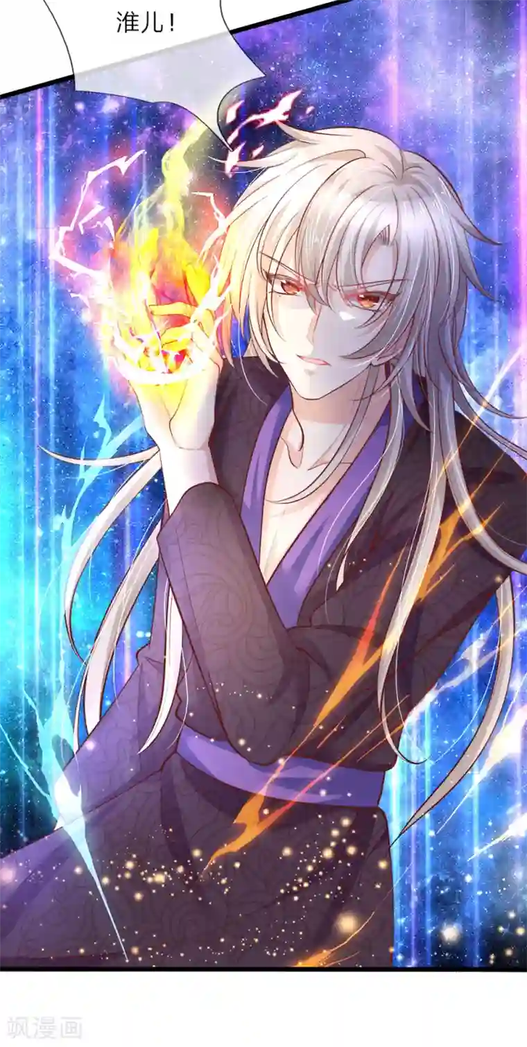 皇帝陛下的天价宝贝第22话 哼哼哼穿越女孩的自信