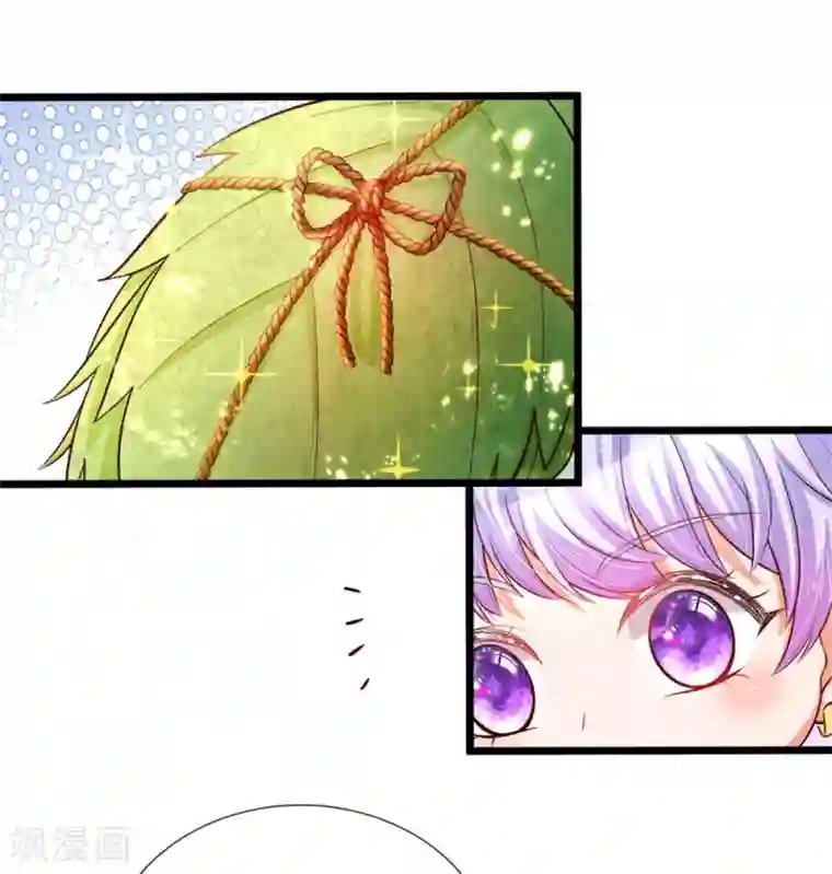 皇帝陛下的天价宝贝第25话 小蠢货不能乱吃东西哇