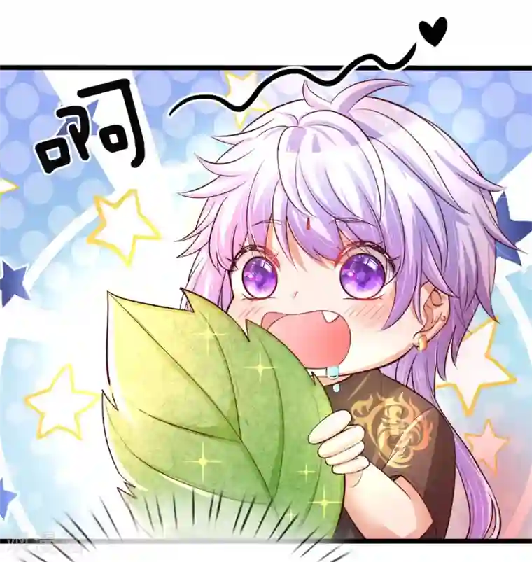 皇帝陛下的天价宝贝第25话 小蠢货不能乱吃东西哇