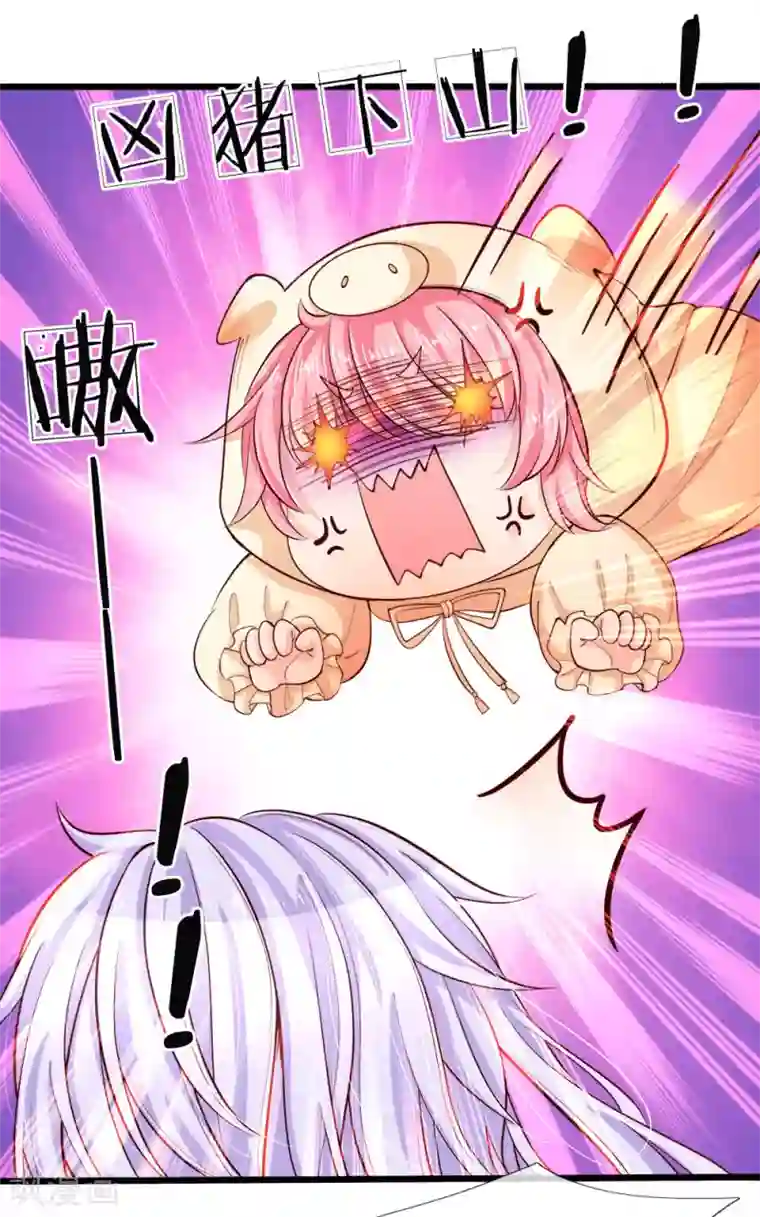 皇帝陛下的天价宝贝第27话 不要看了你的衣服裂了