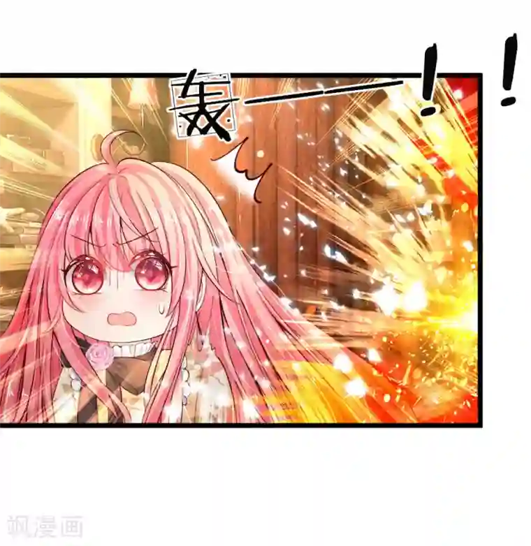 皇帝陛下的天价宝贝第29话 夭寿啊！五天等于五年