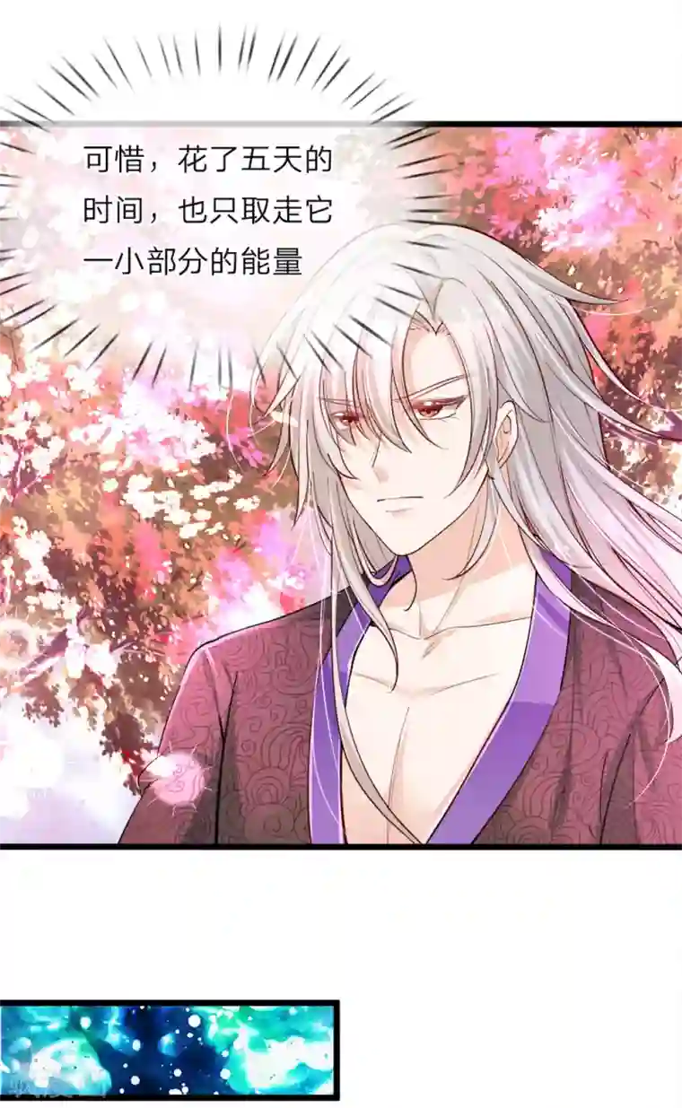 啊…啊好涨校花门卫第31话 这糟糕的发型我心已挂