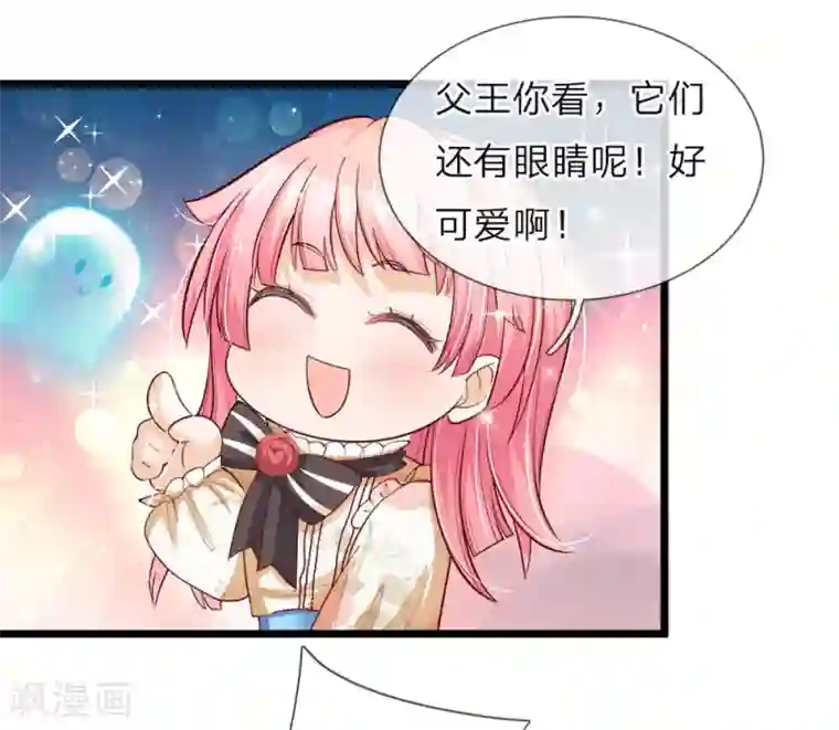 啊…啊好涨校花门卫第31话 这糟糕的发型我心已挂