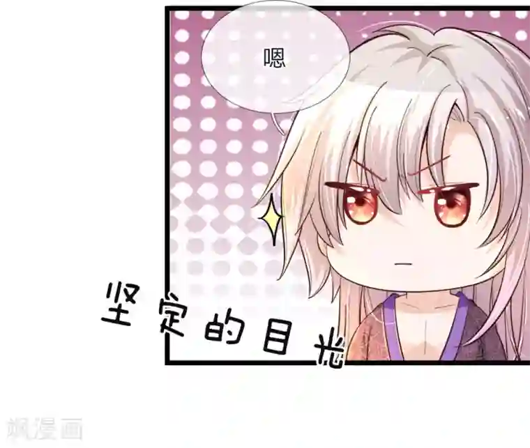 啊…啊好涨校花门卫第31话 这糟糕的发型我心已挂