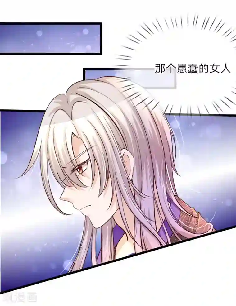 啊…啊好涨校花门卫第31话 这糟糕的发型我心已挂