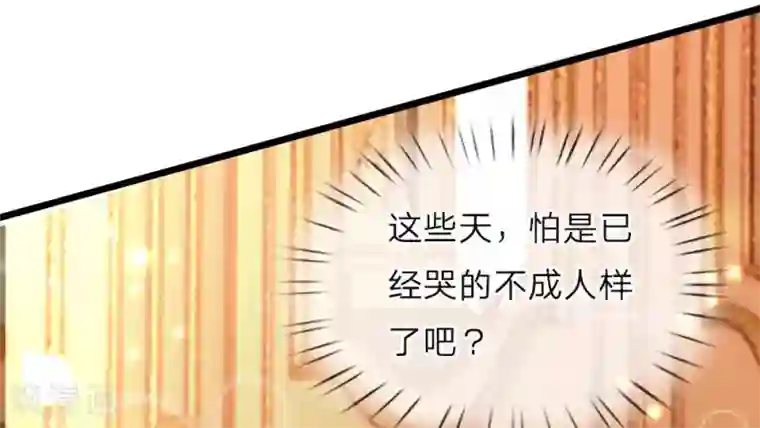 啊…啊好涨校花门卫第31话 这糟糕的发型我心已挂