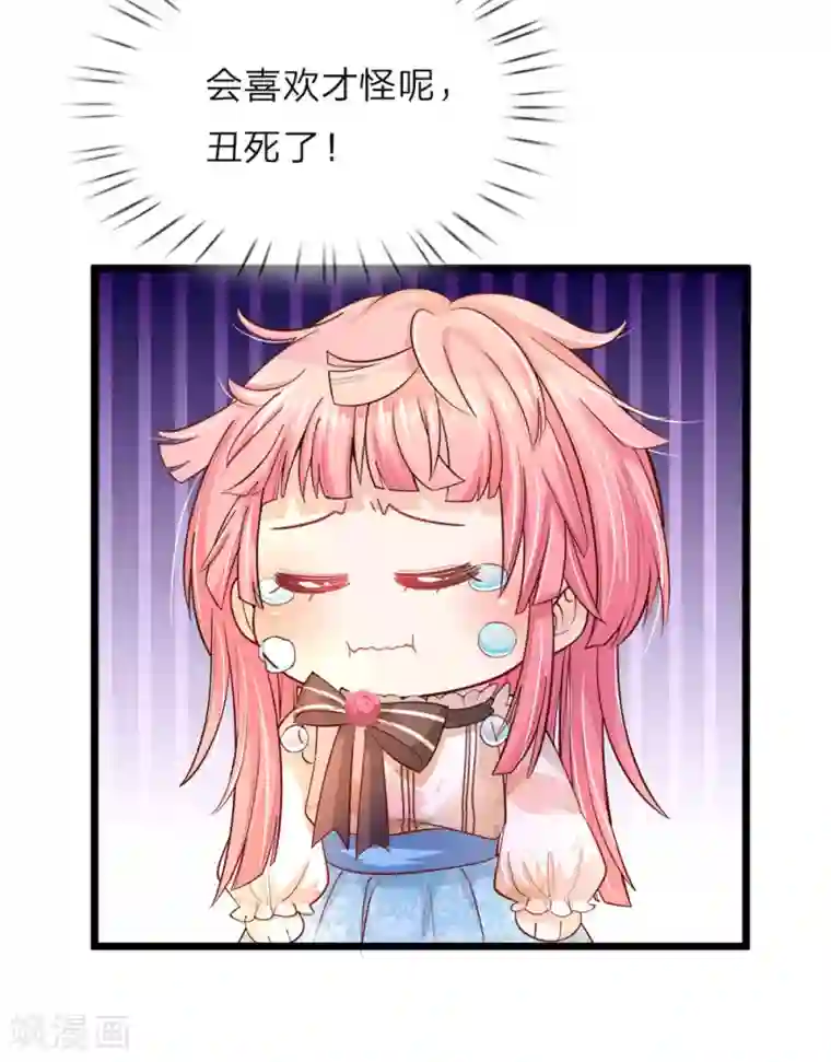 啊…啊好涨校花门卫第31话 这糟糕的发型我心已挂