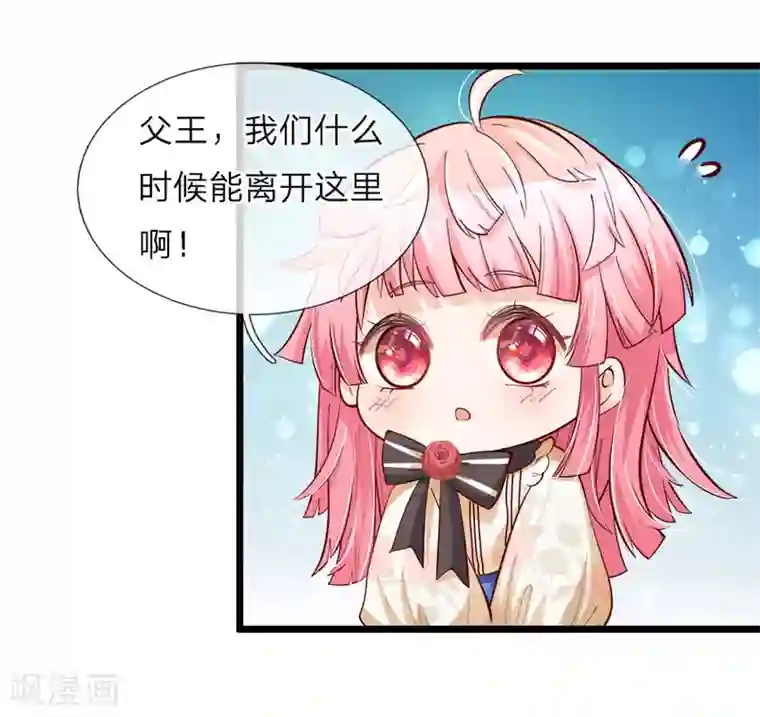 啊…啊好涨校花门卫第31话 这糟糕的发型我心已挂