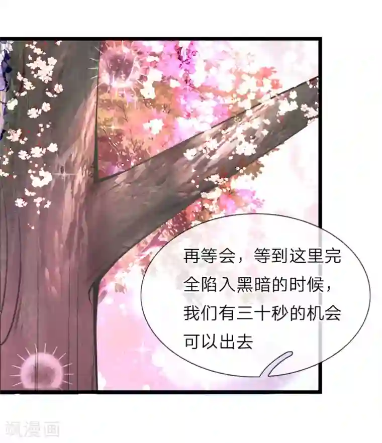 啊…啊好涨校花门卫第31话 这糟糕的发型我心已挂