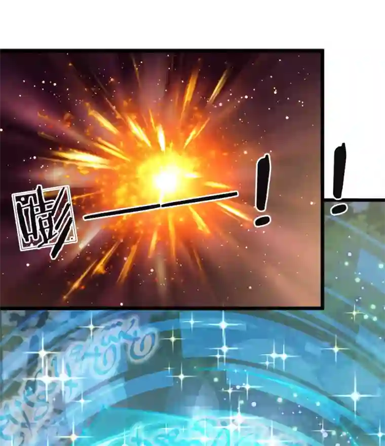 皇帝陛下的天价宝贝第33话 丑东西，你哭什么？