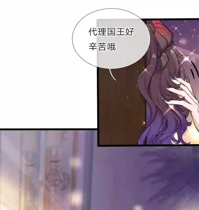 皇帝陛下的天价宝贝第34话 父王你没有抛弃晦儿吗