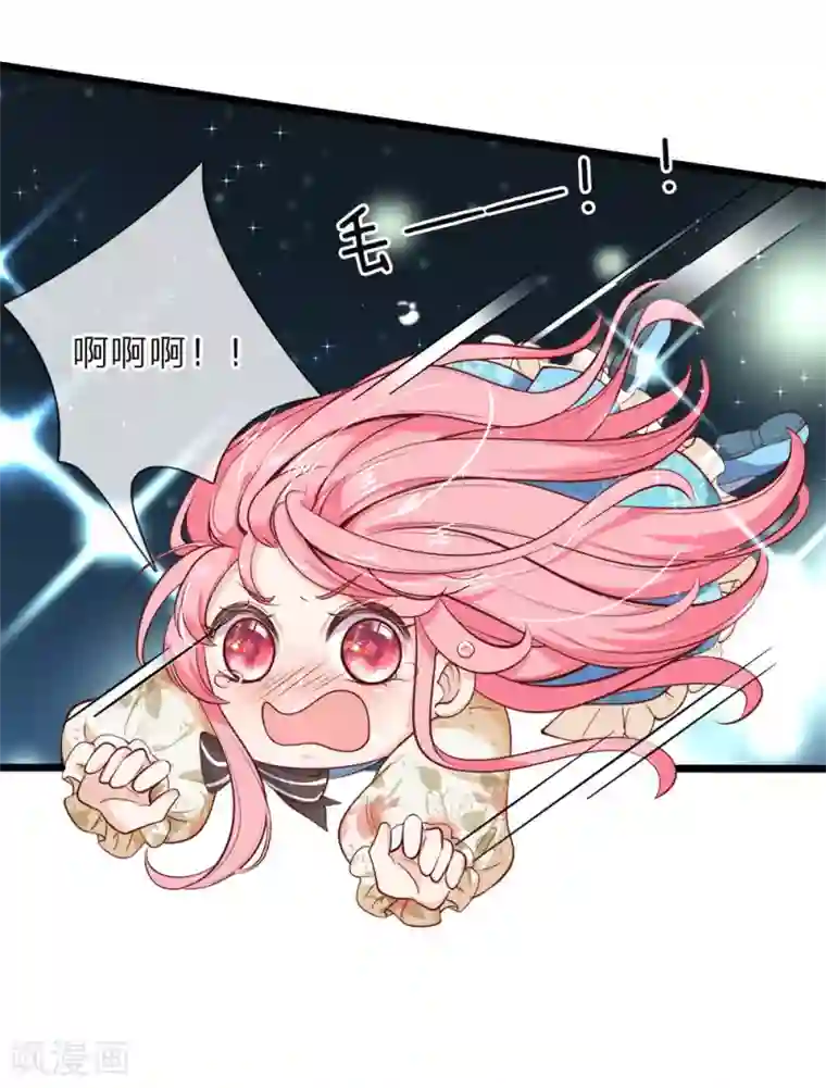 皇帝陛下的天价宝贝第34话 父王你没有抛弃晦儿吗