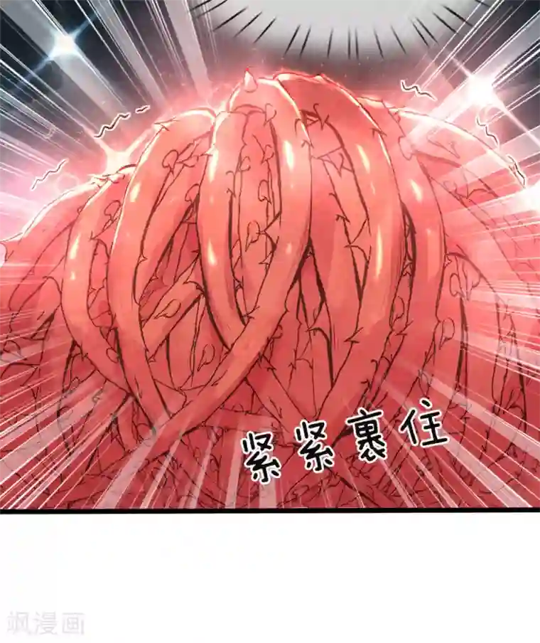 皇帝陛下的天价宝贝第34话 父王你没有抛弃晦儿吗