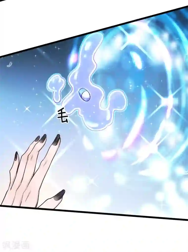 皇帝陛下的天价宝贝第35话 万年吸血鬼骚气登场辣