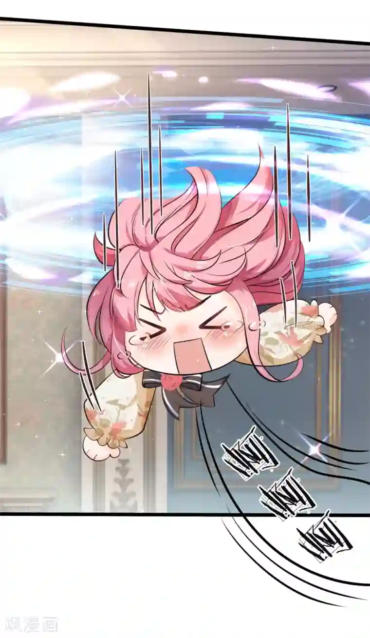 皇帝陛下的天价宝贝第35话 万年吸血鬼骚气登场辣