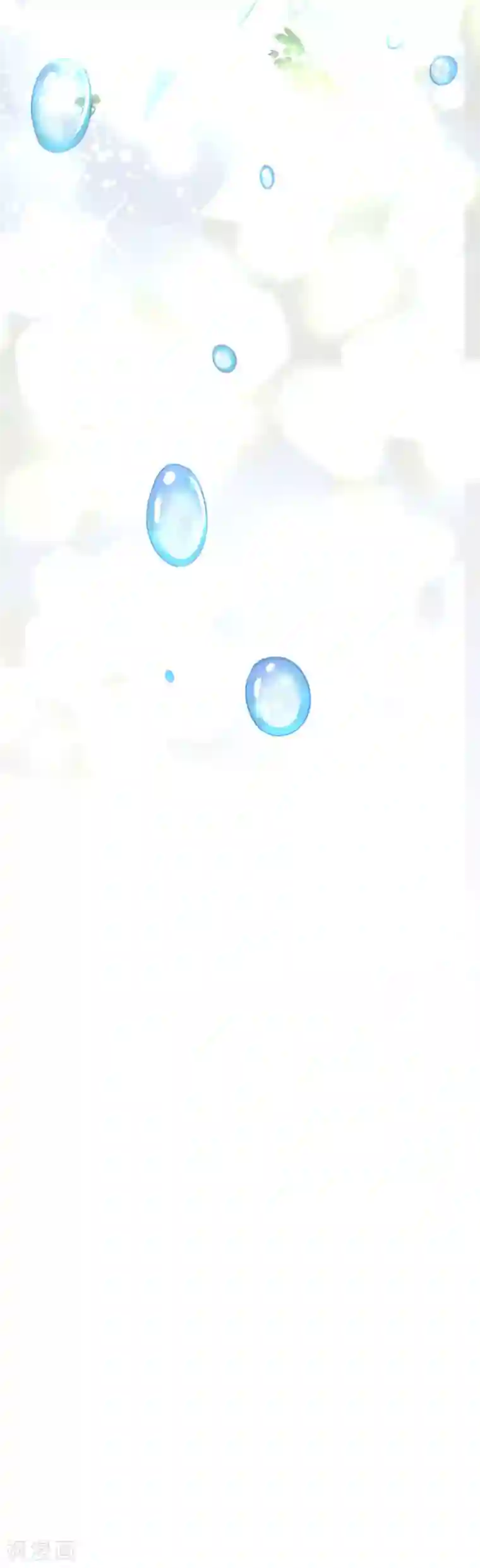 皇帝陛下的天价宝贝第36话 千年树女王霸气露个脸