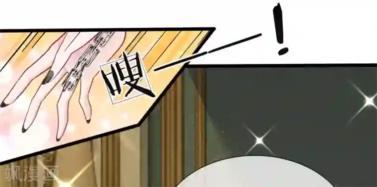 皇帝陛下的天价宝贝第36话 千年树女王霸气露个脸