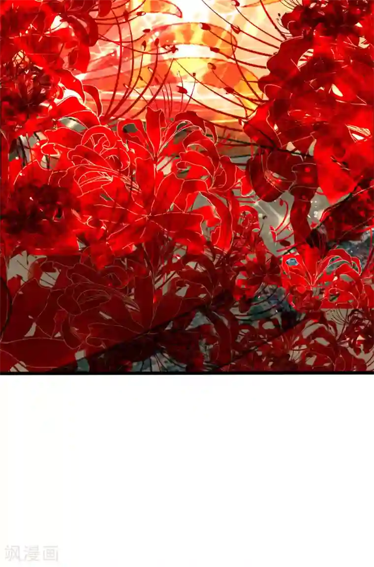 皇帝陛下的天价宝贝第36话 千年树女王霸气露个脸