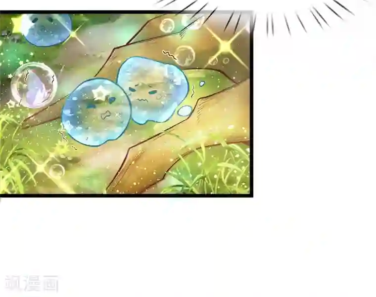 皇帝陛下的天价宝贝第36话 千年树女王霸气露个脸