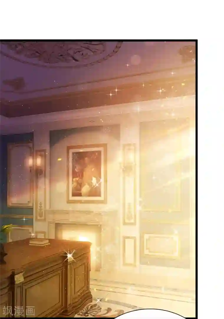 皇帝陛下的天价宝贝第37话 吃瓜群众的灼灼小目光