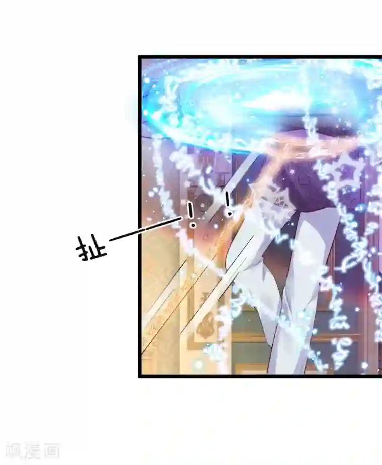 皇帝陛下的天价宝贝第37话 吃瓜群众的灼灼小目光