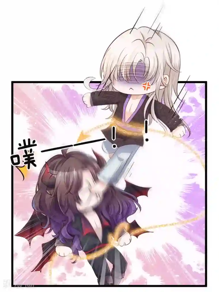 皇帝陛下的天价宝贝第37话 吃瓜群众的灼灼小目光