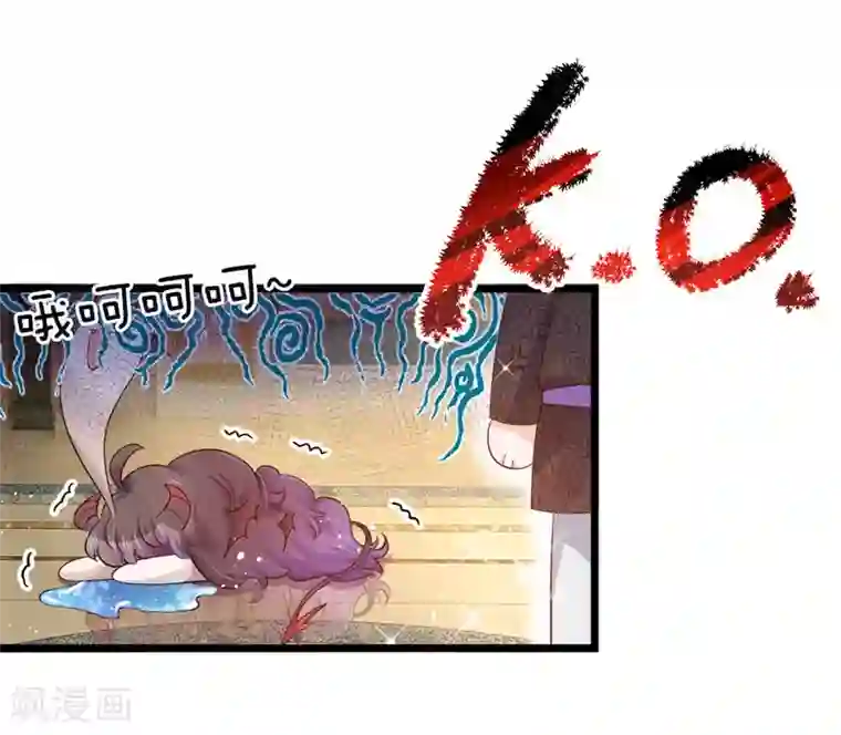 皇帝陛下的天价宝贝第37话 吃瓜群众的灼灼小目光