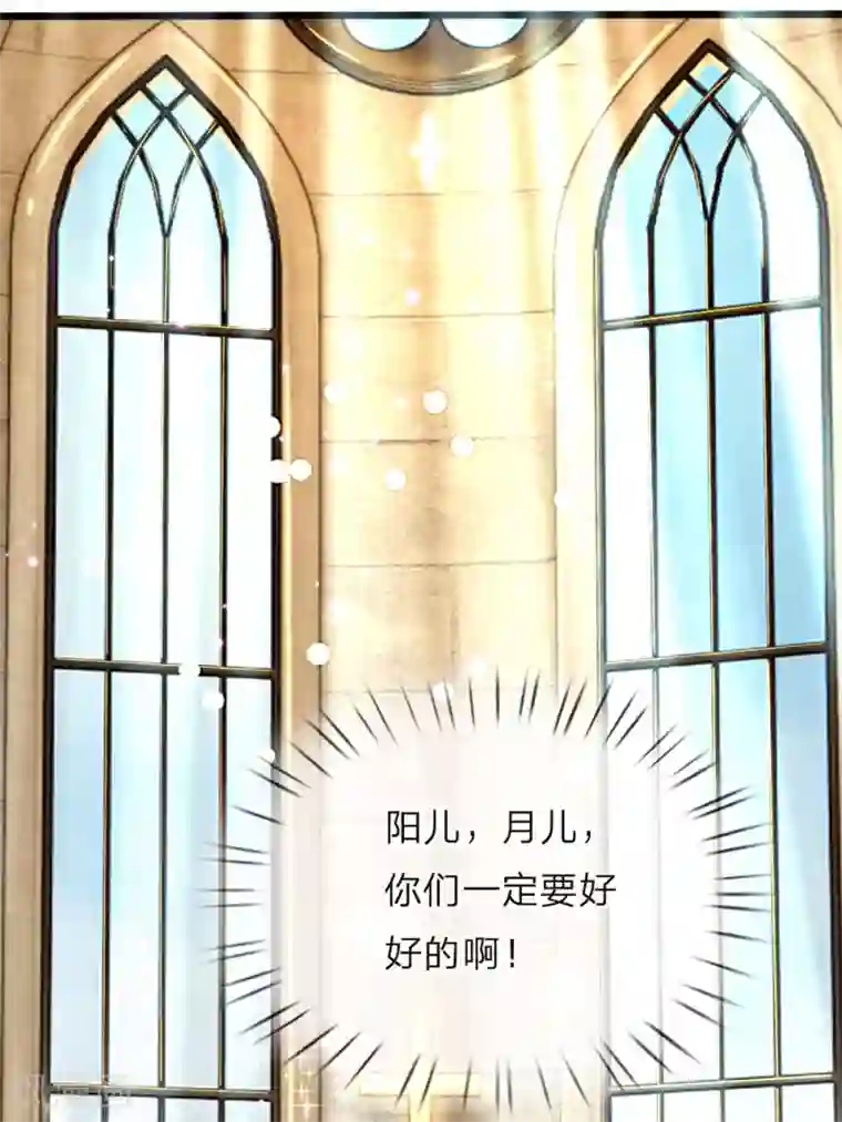 皇帝陛下的天价宝贝第39话 父王救救可怜的母后吧