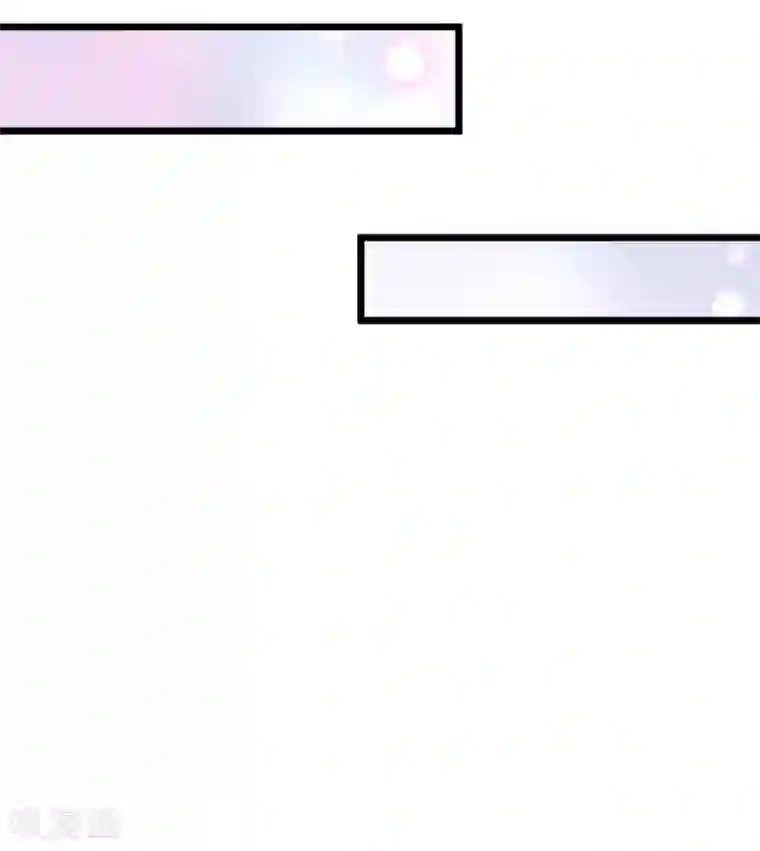 皇帝陛下的天价宝贝第39话 父王救救可怜的母后吧