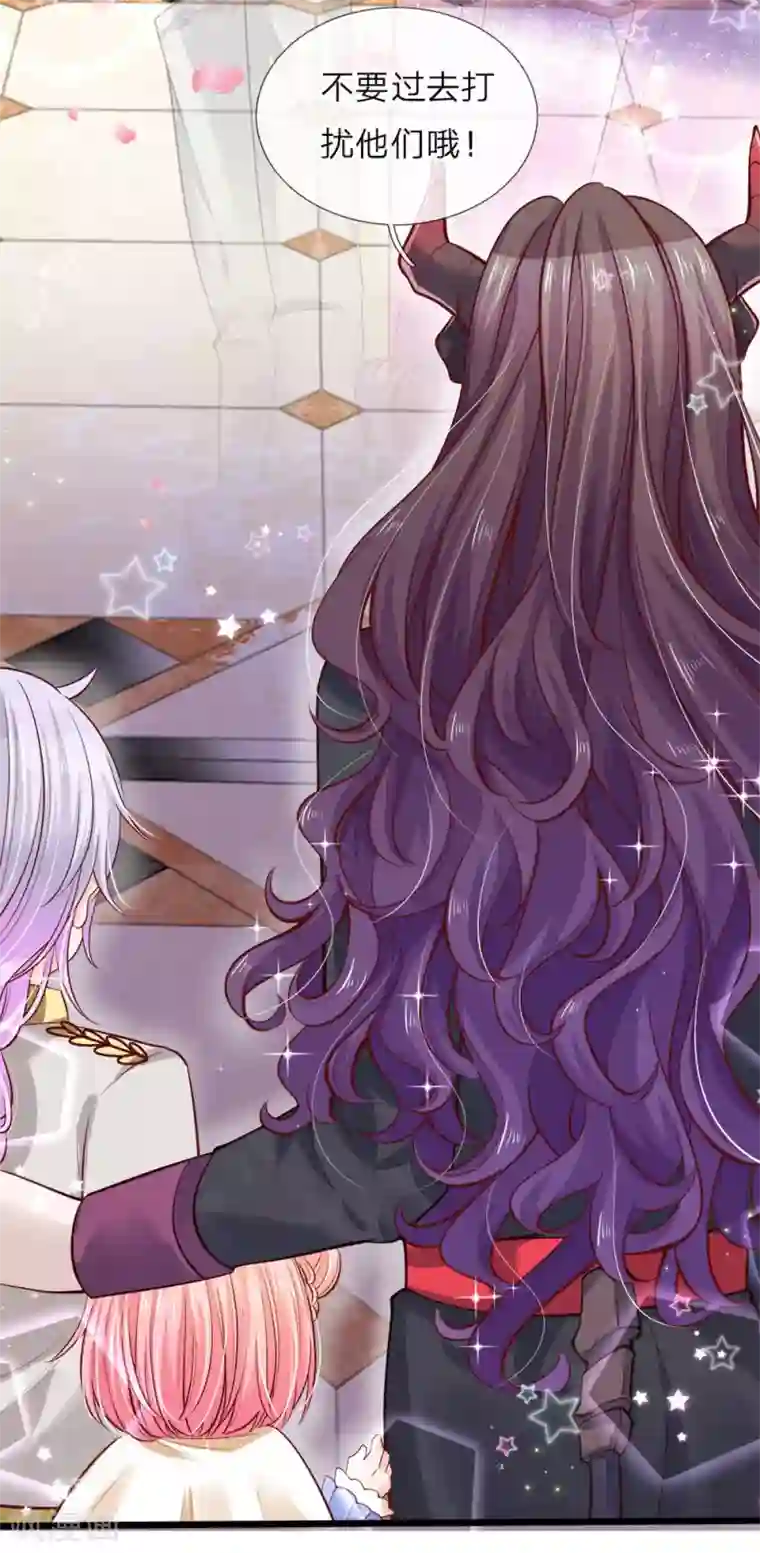 皇帝陛下的天价宝贝第40话 我的女人不该如此软弱