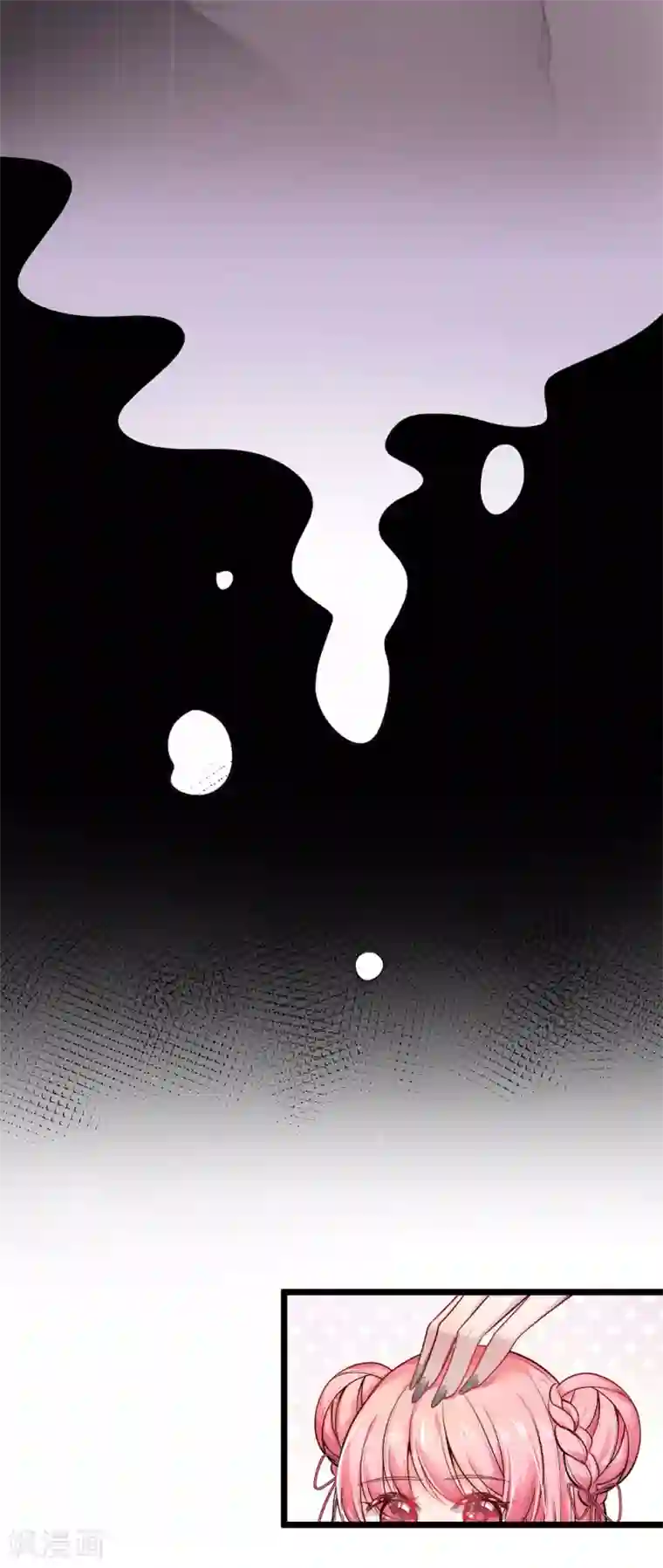 皇帝陛下的天价宝贝第41话 大咧的孩子其实也敏感