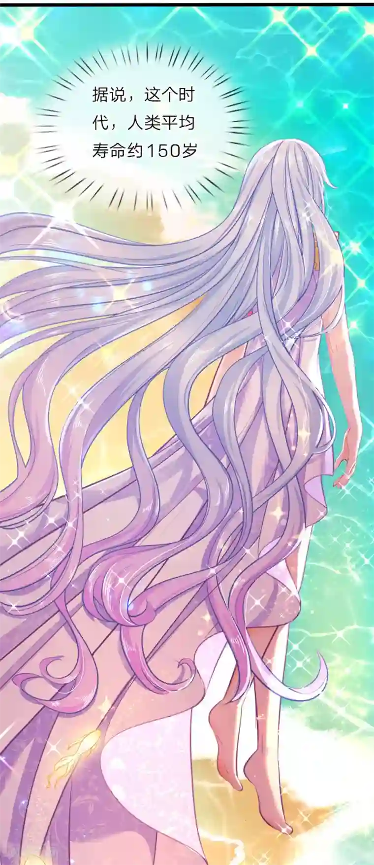 皇帝陛下的天价宝贝第42话 哎哦感动哦哭哦我美哦