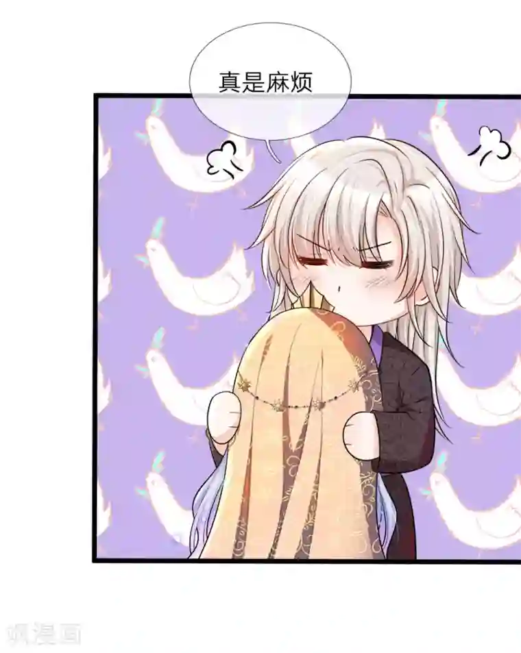 皇帝陛下的天价宝贝第44话 我说可以！就是可以！